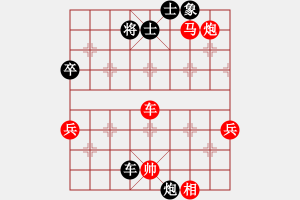 象棋棋譜圖片：Ngalalalekha先勝弈海無涯 - 步數(shù)：80 