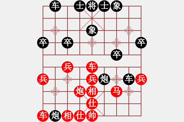 象棋棋譜圖片：孟苒 先負 王靖 - 步數(shù)：30 