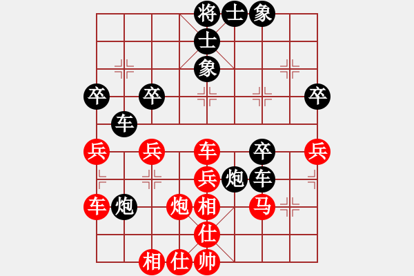 象棋棋譜圖片：孟苒 先負 王靖 - 步數(shù)：40 