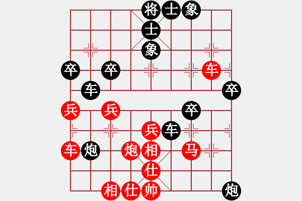 象棋棋譜圖片：孟苒 先負 王靖 - 步數(shù)：50 