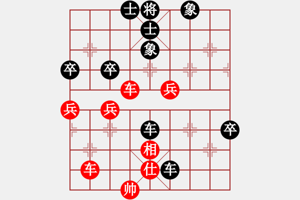 象棋棋譜圖片：孟苒 先負 王靖 - 步數(shù)：80 