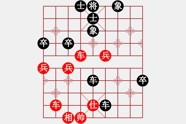 象棋棋譜圖片：孟苒 先負 王靖 - 步數(shù)：81 