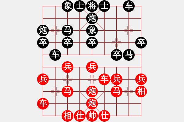 象棋棋譜圖片：2006年第三屆梁山賽第九輪：天津桂發(fā)祥(4r)-勝-海盜霜(5r) - 步數(shù)：30 