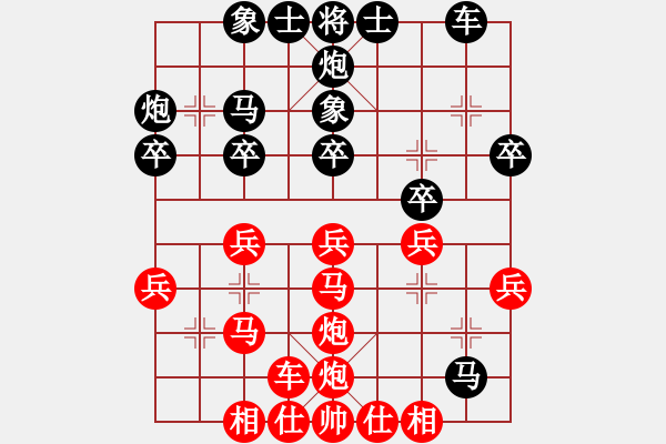 象棋棋譜圖片：2006年第三屆梁山賽第九輪：天津桂發(fā)祥(4r)-勝-海盜霜(5r) - 步數(shù)：40 