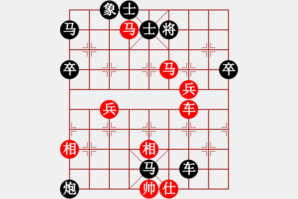 象棋棋譜圖片：2006年第三屆梁山賽第九輪：天津桂發(fā)祥(4r)-勝-海盜霜(5r) - 步數(shù)：70 