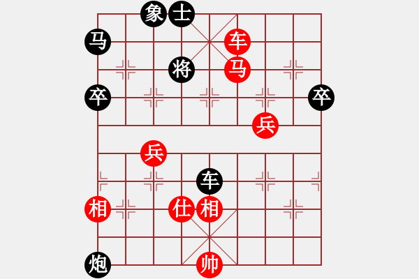 象棋棋譜圖片：2006年第三屆梁山賽第九輪：天津桂發(fā)祥(4r)-勝-海盜霜(5r) - 步數(shù)：90 