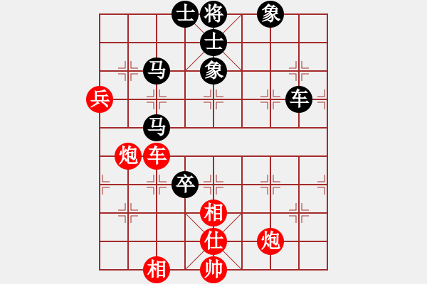 象棋棋譜圖片：2006年迪瀾杯弈天聯(lián)賽第七輪：龍騰戰(zhàn)旗(至尊)-負(fù)-小黑幫壹號(5r) - 步數(shù)：110 