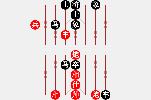 象棋棋譜圖片：2006年迪瀾杯弈天聯(lián)賽第七輪：龍騰戰(zhàn)旗(至尊)-負(fù)-小黑幫壹號(5r) - 步數(shù)：120 