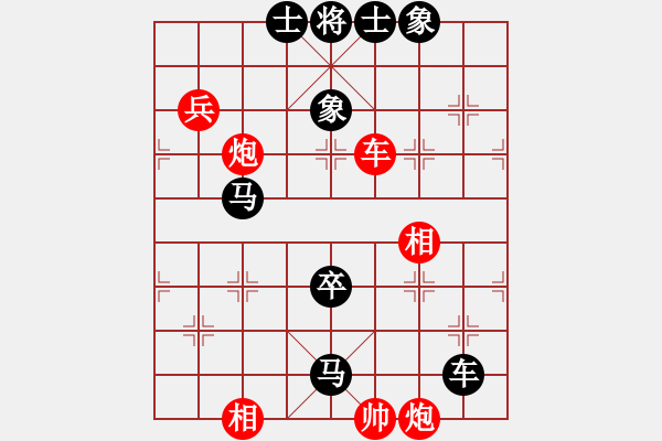 象棋棋譜圖片：2006年迪瀾杯弈天聯(lián)賽第七輪：龍騰戰(zhàn)旗(至尊)-負(fù)-小黑幫壹號(5r) - 步數(shù)：140 