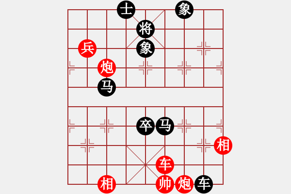 象棋棋譜圖片：2006年迪瀾杯弈天聯(lián)賽第七輪：龍騰戰(zhàn)旗(至尊)-負(fù)-小黑幫壹號(5r) - 步數(shù)：150 