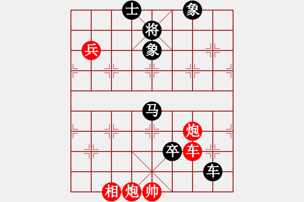 象棋棋譜圖片：2006年迪瀾杯弈天聯(lián)賽第七輪：龍騰戰(zhàn)旗(至尊)-負(fù)-小黑幫壹號(5r) - 步數(shù)：164 