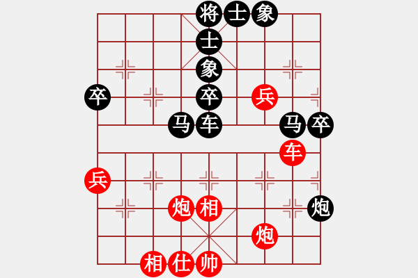 象棋棋譜圖片：2006年迪瀾杯弈天聯(lián)賽第七輪：龍騰戰(zhàn)旗(至尊)-負(fù)-小黑幫壹號(5r) - 步數(shù)：50 