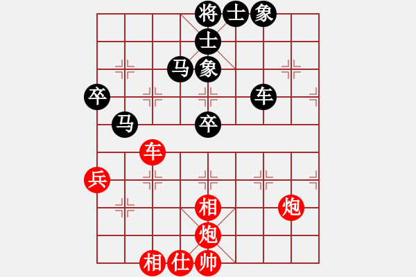 象棋棋譜圖片：2006年迪瀾杯弈天聯(lián)賽第七輪：龍騰戰(zhàn)旗(至尊)-負(fù)-小黑幫壹號(5r) - 步數(shù)：70 