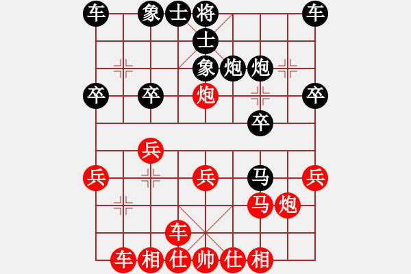 象棋棋譜圖片：半決賽 少年組 曲漢博先負(fù)李宇興 - 步數(shù)：20 