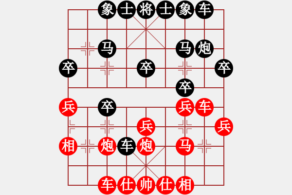 象棋棋譜圖片：十仔吳(9段)-勝-肥仔張(9段) - 步數(shù)：30 