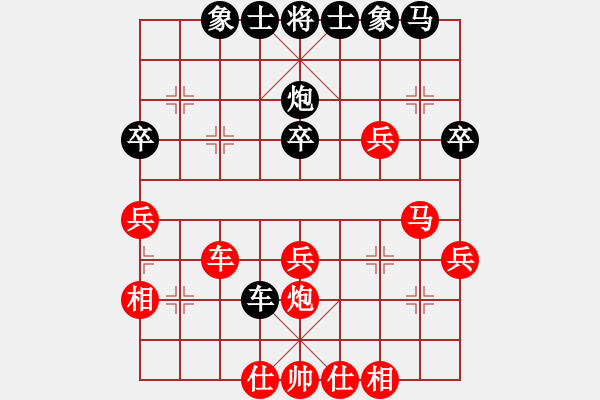 象棋棋譜圖片：十仔吳(9段)-勝-肥仔張(9段) - 步數(shù)：40 