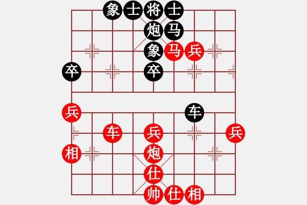 象棋棋譜圖片：十仔吳(9段)-勝-肥仔張(9段) - 步數(shù)：50 