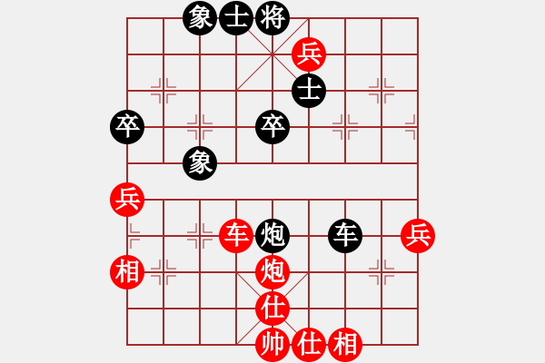 象棋棋譜圖片：十仔吳(9段)-勝-肥仔張(9段) - 步數(shù)：60 