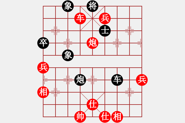 象棋棋譜圖片：十仔吳(9段)-勝-肥仔張(9段) - 步數(shù)：67 