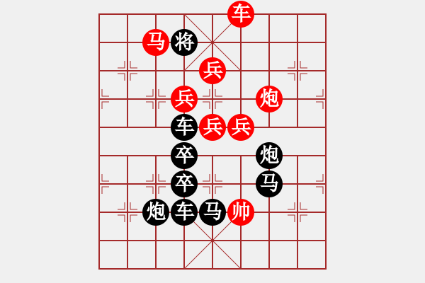 象棋棋譜圖片：G. 美術(shù)社老板－難度中：第070局 - 步數(shù)：0 