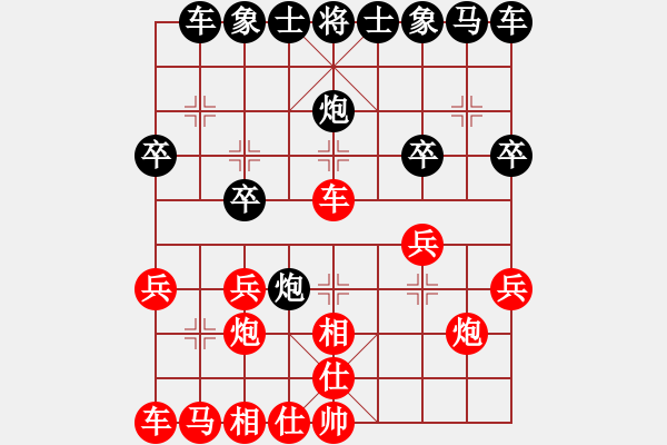 象棋棋譜圖片：冠軍級殺手(月將)-勝-象棋老頭(6段) - 步數(shù)：20 