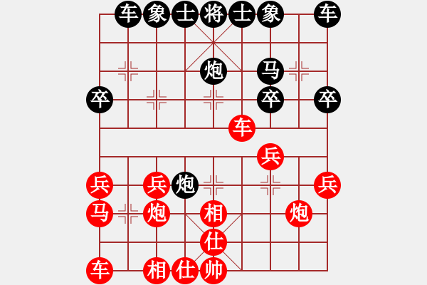 象棋棋譜圖片：冠軍級殺手(月將)-勝-象棋老頭(6段) - 步數(shù)：27 