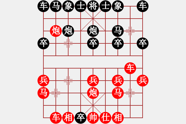 象棋棋譜圖片：我要娶唐丹(1段)-勝-甲午海戰(zhàn)(1段) - 步數(shù)：20 