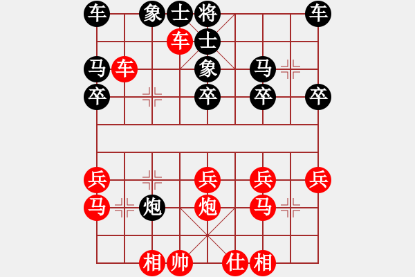 象棋棋譜圖片：我要娶唐丹(1段)-勝-甲午海戰(zhàn)(1段) - 步數(shù)：30 