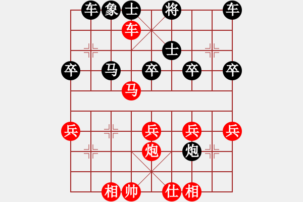 象棋棋譜圖片：我要娶唐丹(1段)-勝-甲午海戰(zhàn)(1段) - 步數(shù)：40 