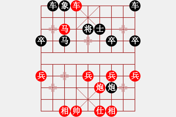 象棋棋譜圖片：我要娶唐丹(1段)-勝-甲午海戰(zhàn)(1段) - 步數(shù)：50 