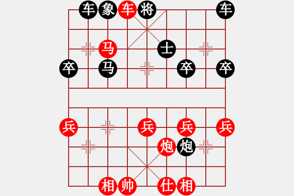 象棋棋譜圖片：我要娶唐丹(1段)-勝-甲午海戰(zhàn)(1段) - 步數(shù)：55 