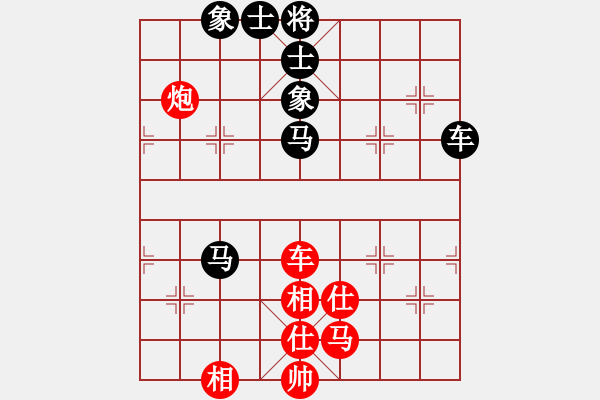 象棋棋谱图片：黄仕清 先和 张强       - 步数：101 
