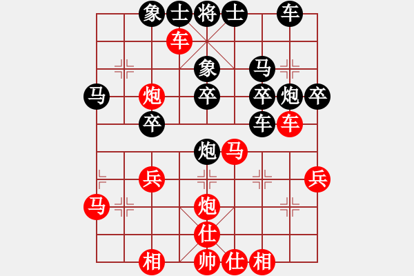 象棋棋谱图片：黄仕清 先和 张强       - 步数：30 