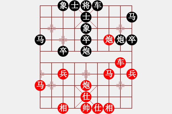 象棋棋谱图片：黄仕清 先和 张强       - 步数：40 