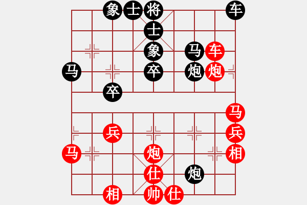 象棋棋谱图片：黄仕清 先和 张强       - 步数：50 