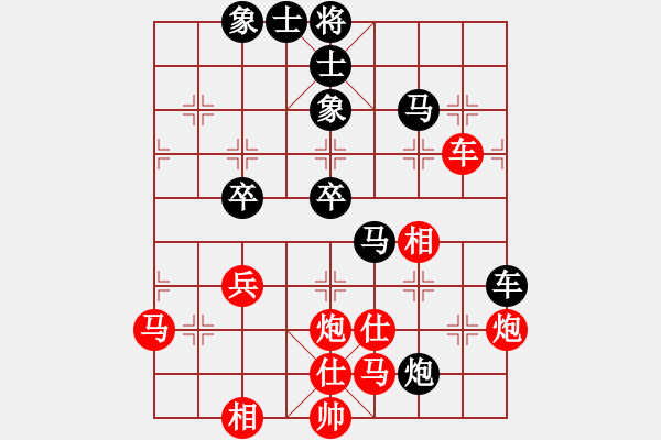 象棋棋谱图片：黄仕清 先和 张强       - 步数：70 