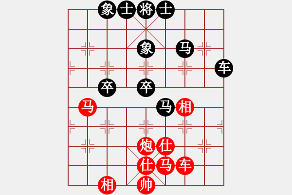象棋棋谱图片：黄仕清 先和 张强       - 步数：80 