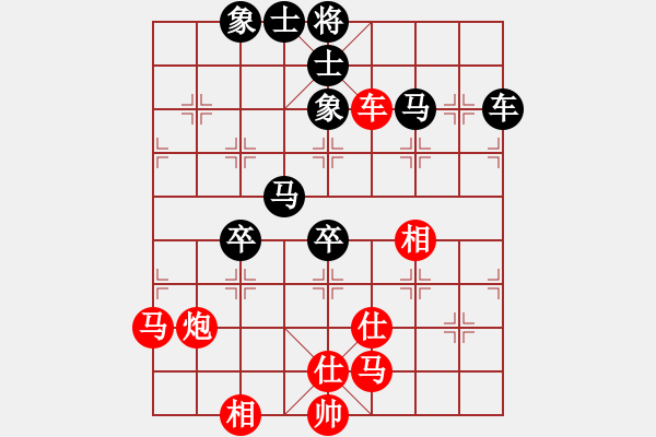 象棋棋谱图片：黄仕清 先和 张强       - 步数：90 