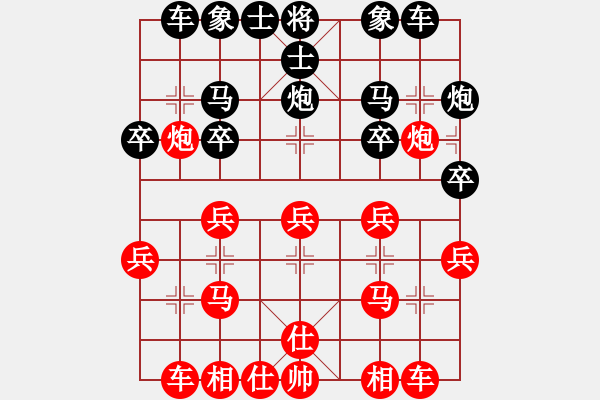 象棋棋譜圖片：2022.1.12.1JJ五分鐘先勝仙人指路對左中炮 - 步數：20 