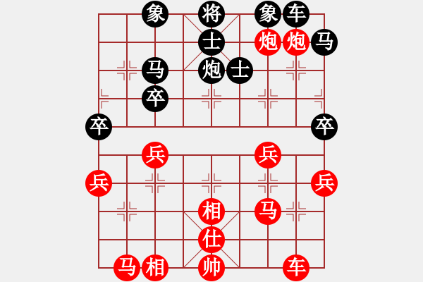 象棋棋譜圖片：2022.1.12.1JJ五分鐘先勝仙人指路對左中炮 - 步數：40 