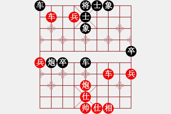 象棋棋譜圖片：桔中居士2VS百花宮純?nèi)耸终?2012 11 2) - 步數(shù)：60 