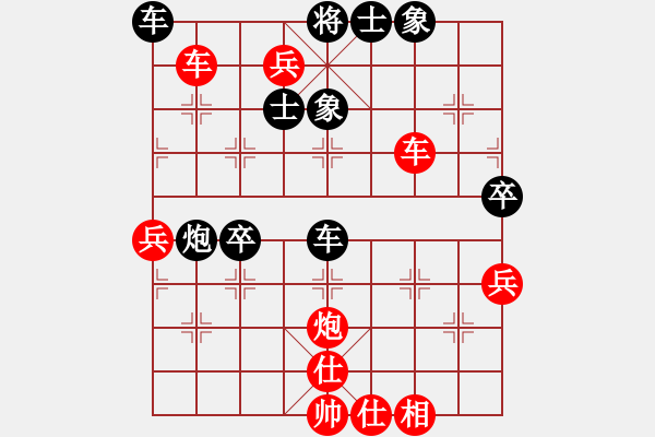 象棋棋譜圖片：桔中居士2VS百花宮純?nèi)耸终?2012 11 2) - 步數(shù)：63 