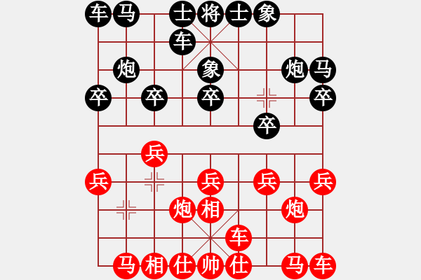 象棋棋譜圖片：象棋巫帥(專業(yè)) (先負(fù)) xfsoho-1206A.PGN - 步數(shù)：10 