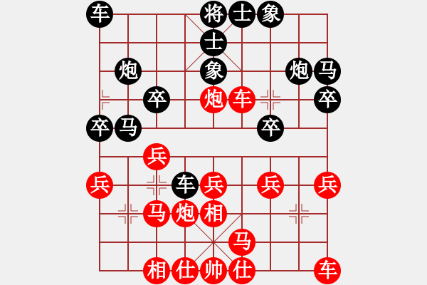 象棋棋譜圖片：象棋巫帥(專業(yè)) (先負(fù)) xfsoho-1206A.PGN - 步數(shù)：20 