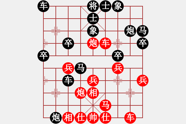 象棋棋譜圖片：象棋巫帥(專業(yè)) (先負(fù)) xfsoho-1206A.PGN - 步數(shù)：30 