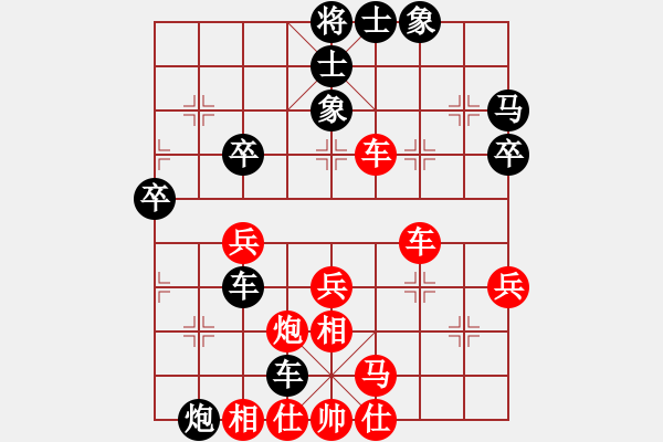 象棋棋譜圖片：象棋巫帥(專業(yè)) (先負(fù)) xfsoho-1206A.PGN - 步數(shù)：40 