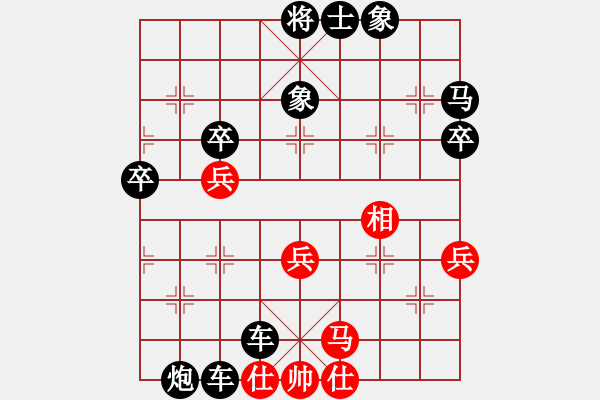 象棋棋譜圖片：象棋巫帥(專業(yè)) (先負(fù)) xfsoho-1206A.PGN - 步數(shù)：50 