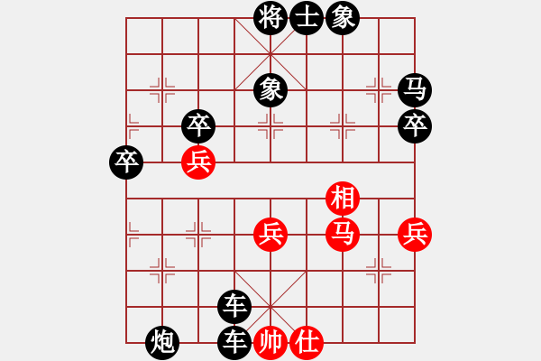 象棋棋譜圖片：象棋巫帥(專業(yè)) (先負(fù)) xfsoho-1206A.PGN - 步數(shù)：52 