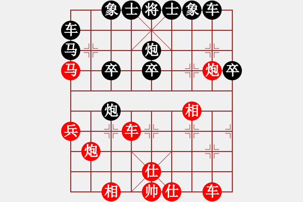 象棋棋譜圖片：高飛(7段)-負(fù)-風(fēng)雷劍(5段) - 步數(shù)：30 