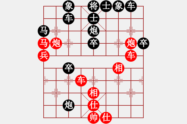 象棋棋譜圖片：高飛(7段)-負(fù)-風(fēng)雷劍(5段) - 步數(shù)：40 